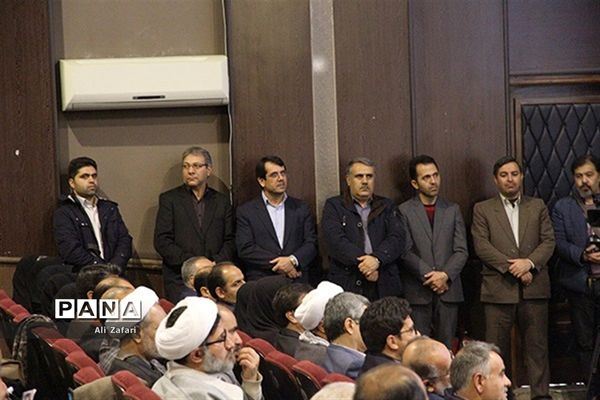 پنجمین اجلاس استانی نماز