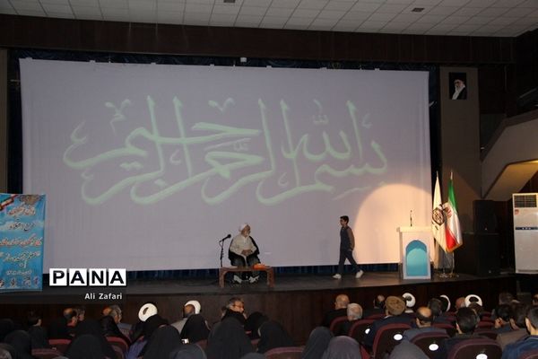 پنجمین اجلاس استانی نماز