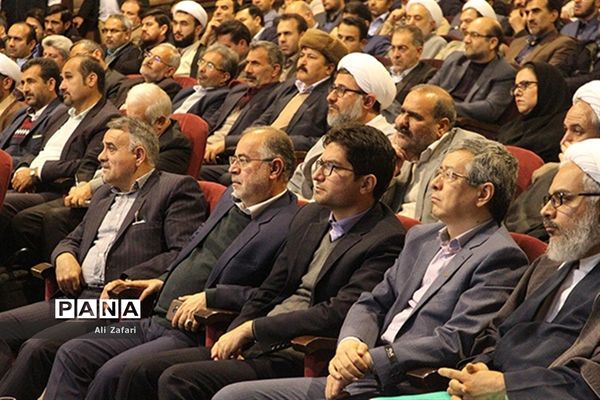 پنجمین اجلاس استانی نماز