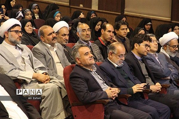 پنجمین اجلاس استانی نماز