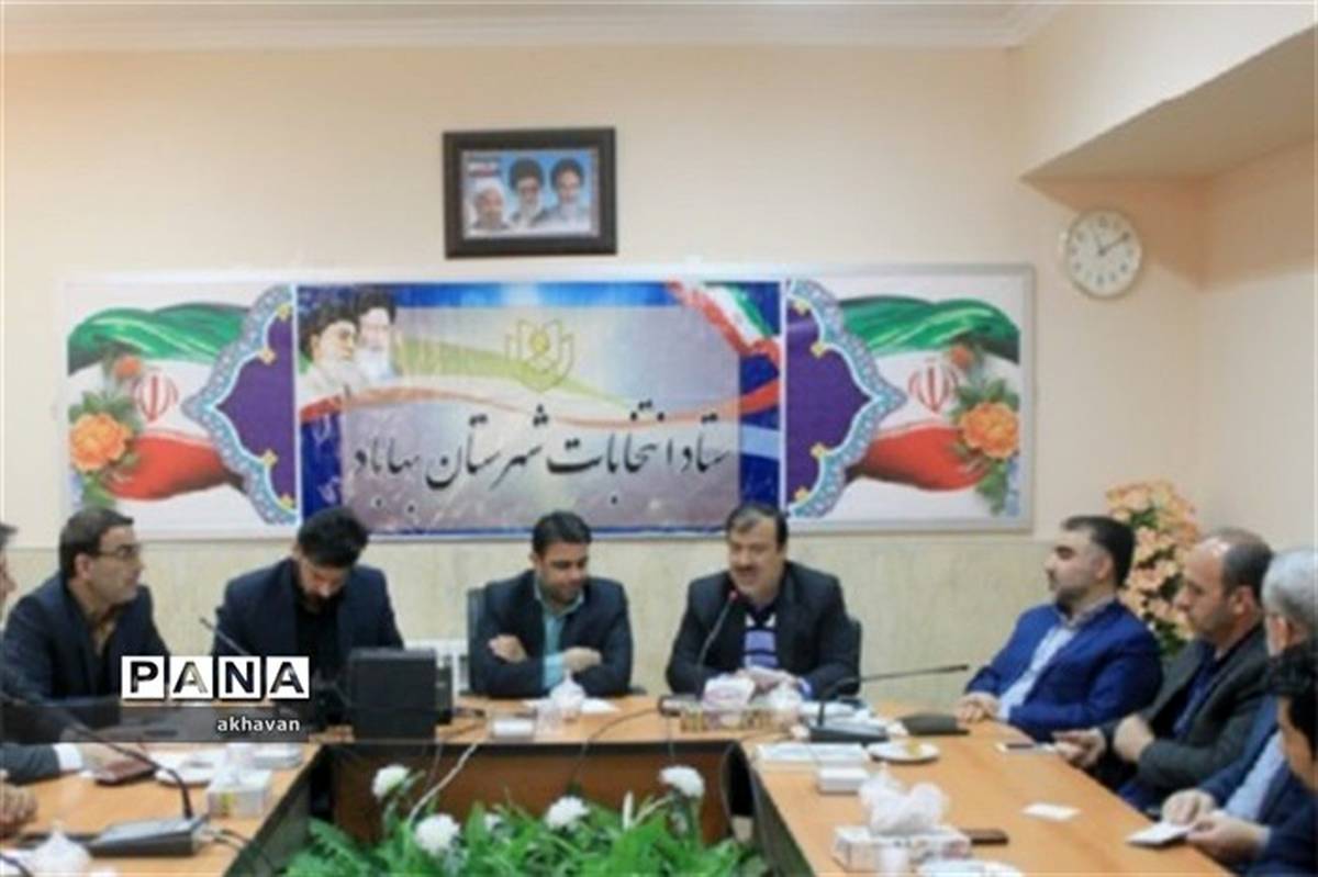 جلسه مشترک ستاد انتخابات استان یزد و شهرستان بهاباد برگزار شد