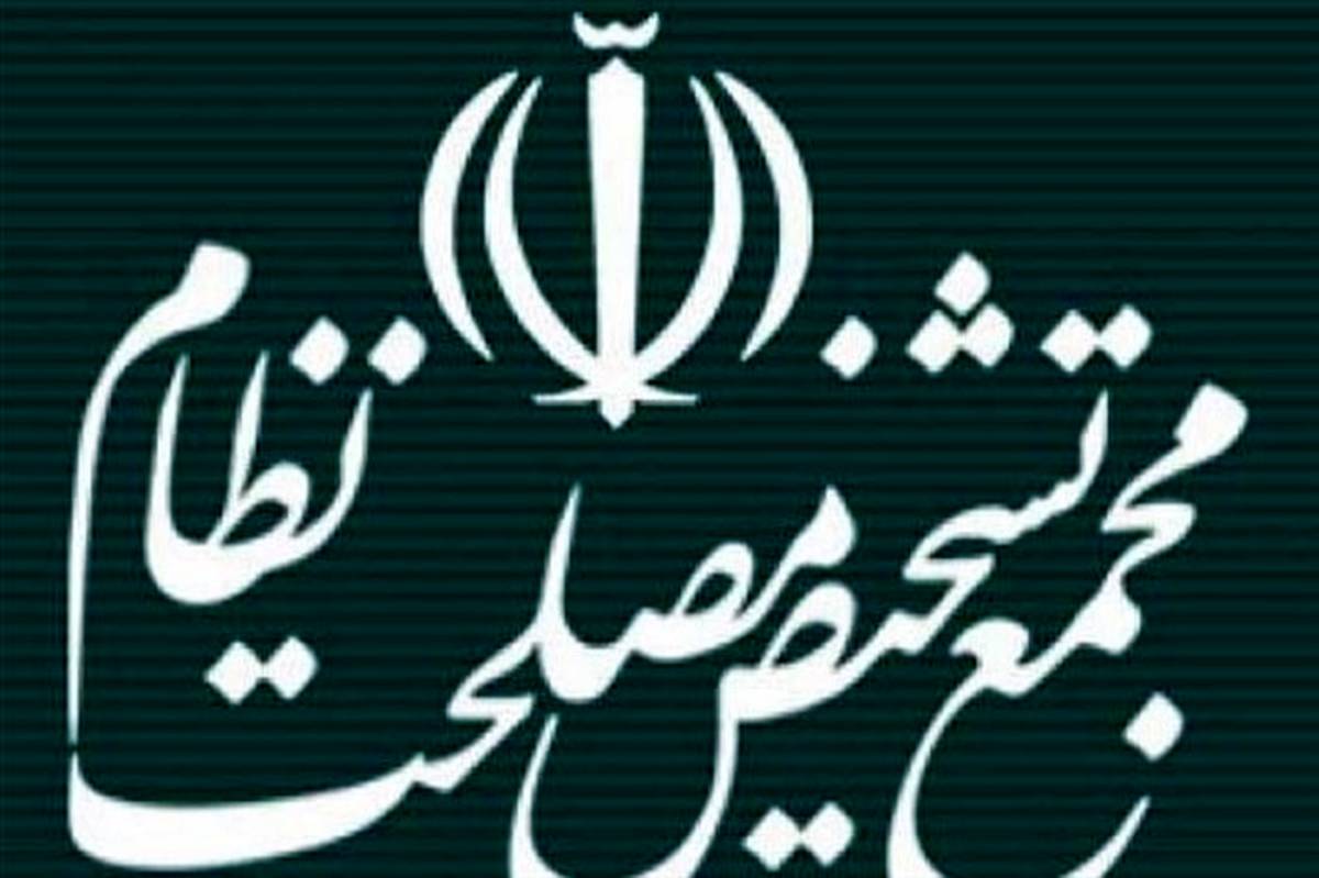 انتقاد از برگزار نشدن جلسه مجمع تشخیص
