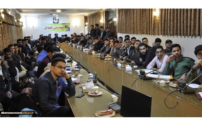 برگزاری کارگاه آموزشی «چرا بورس»در دانشگاه فرهنگیان خراسان رضوی