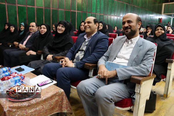 همایش تخصصی مدیران دبستان‌های یزد