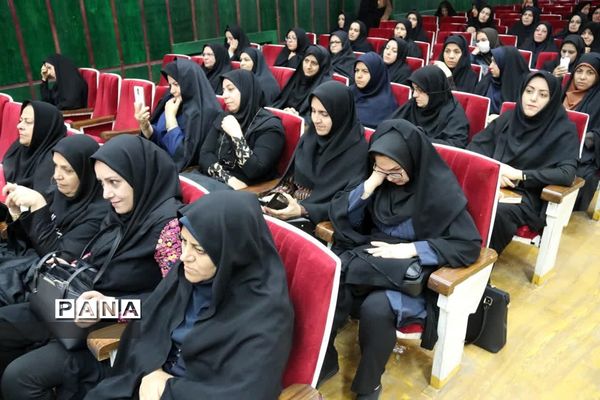 همایش تخصصی مدیران دبستان‌های یزد