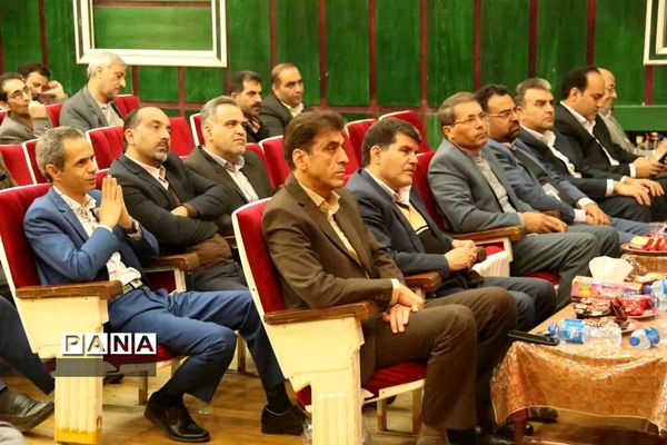 همایش تخصصی مدیران دبستان‌های یزد