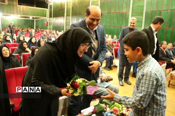 همایش تخصصی مدیران دبستان‌های یزد