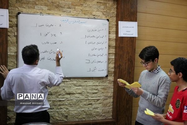 انتخابات شورای دانش‌آموزی ناحیه یک قزوین