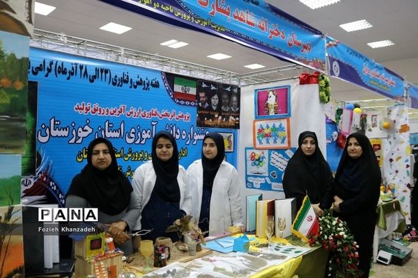 نمایشگاه دست آوردهای دانش آموزی هفته پژوهش و فناوری ناحیه 2 اهواز