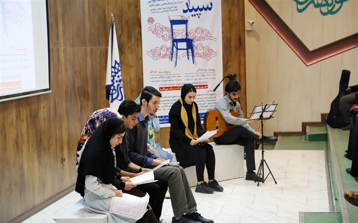 «سومین فستیوال نمایشنامه خوانی سپید» در ارومیه آغاز به کار کرد