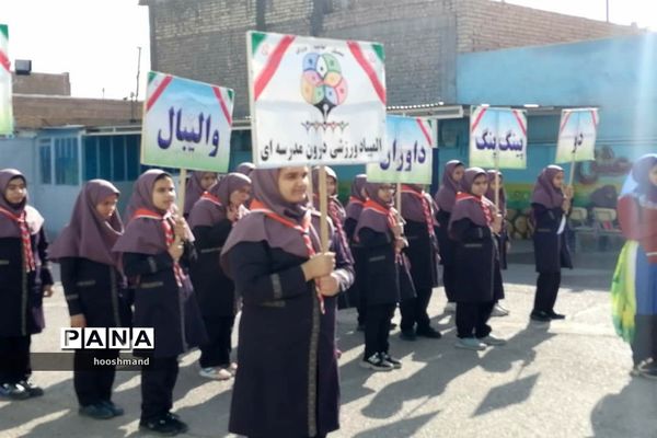 المپیادورزشی دبیرستان نمونه الزهرا ابرکوه