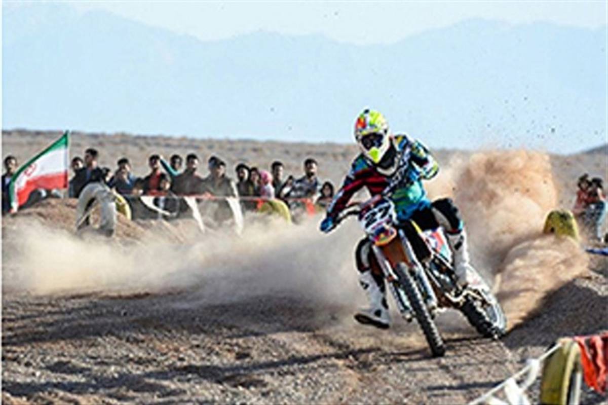 بزرگترین مسابقات موتور کراس قهرمانی کشور به میزبانی اردکان