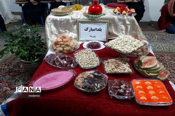 آیین شب یلدا مدارس ابرکوه