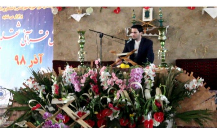برگزاری محفل انس با قرآن در شهر قدس
