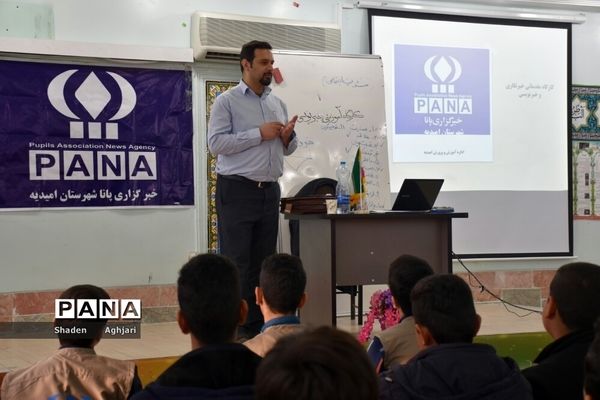 برگزاری سومین کارگاه خبرنویسی و عکاسی در شهرستان امیدیه