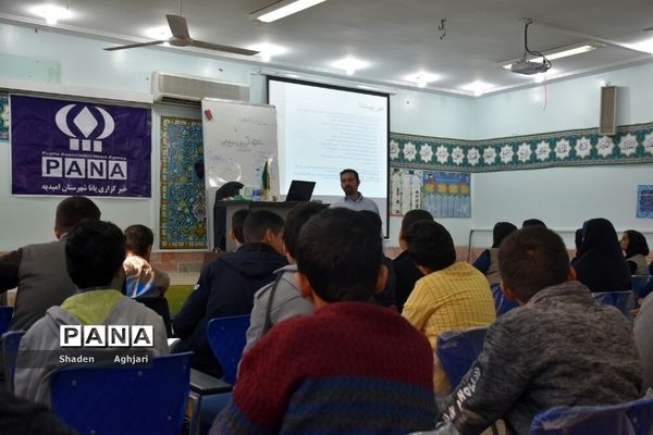 برگزاری سومین کارگاه خبرنویسی و عکاسی در شهرستان امیدیه