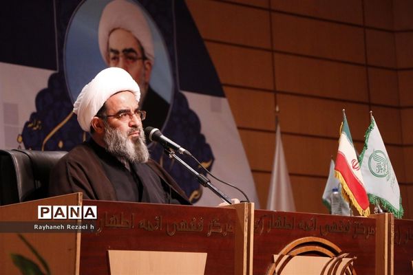 همایش ملی دیدگاه‌های قرآنی آیت الله فاضل لنکرانی در قم