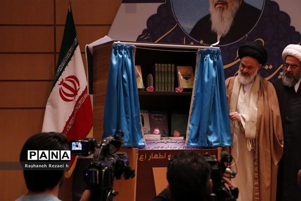 همایش ملی دیدگاه‌های قرآنی آیت الله فاضل لنکرانی در قم