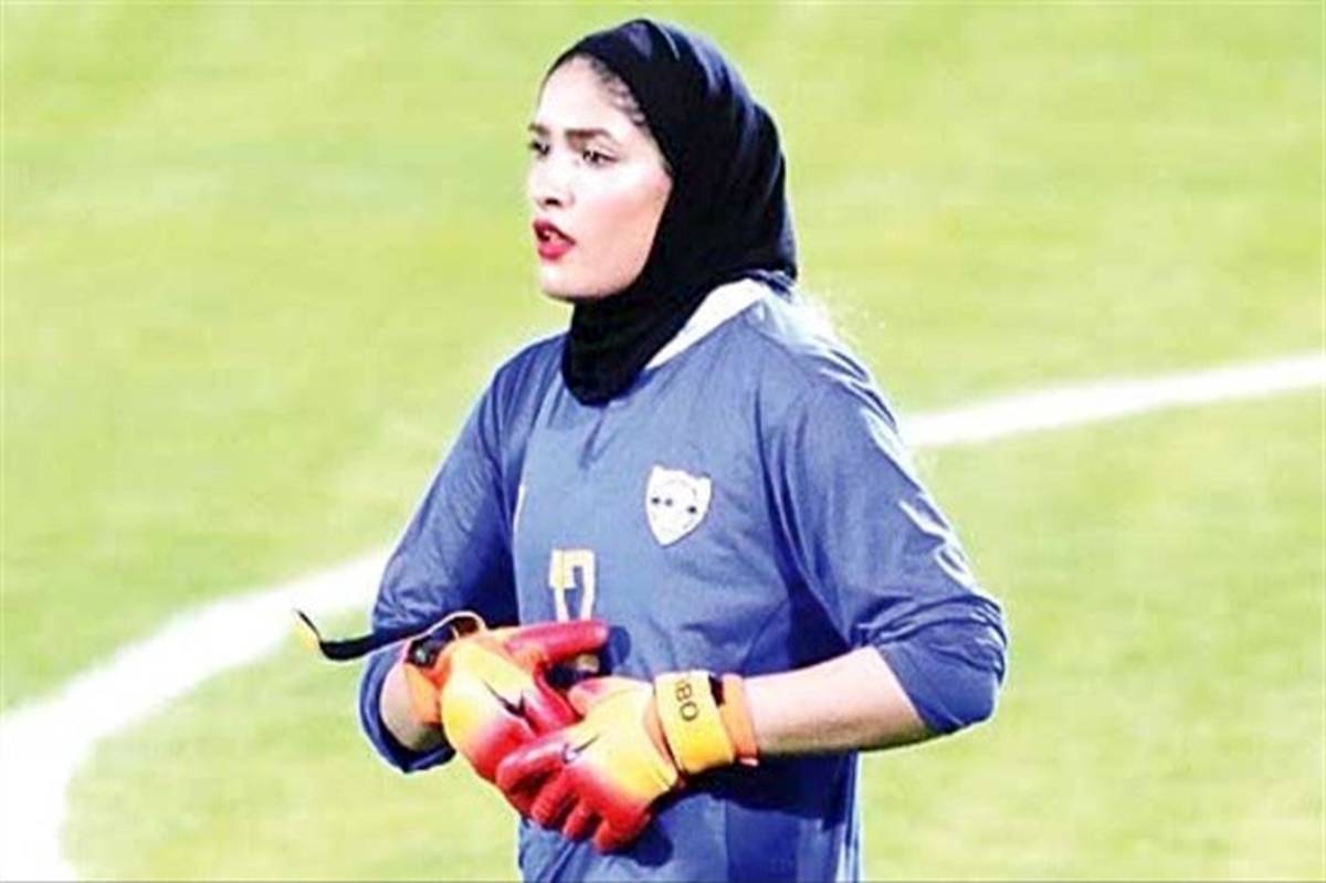 دختر 20 ساله  رکورد فوتبال ایران را شکست