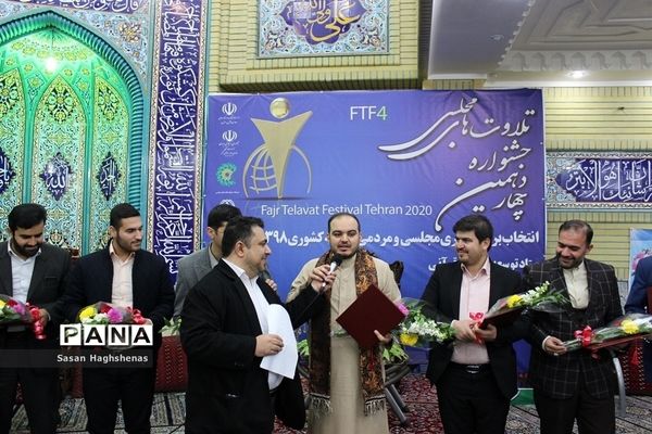 چهاردهمین جشنواره تلاوت‌های مجلسی درشهرستان اسلامشهر