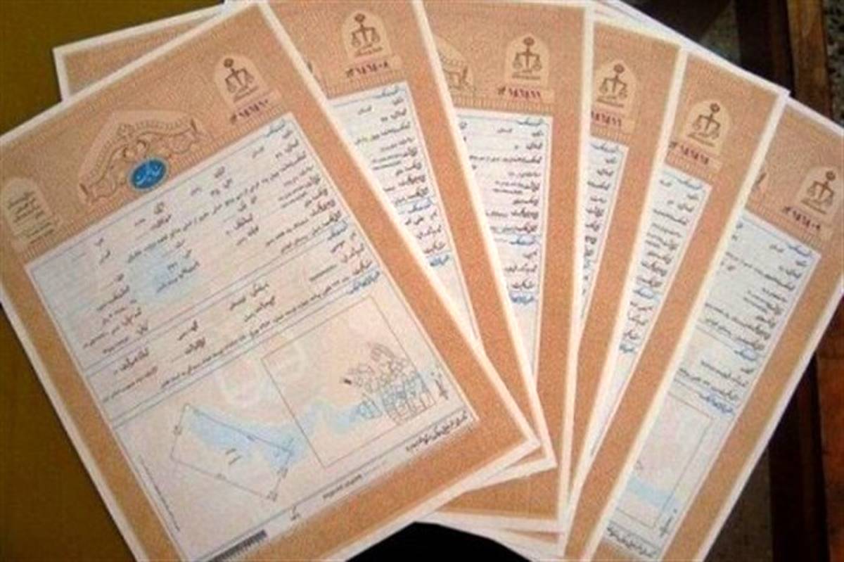۵۰میلیون هکتار از اراضی ملی سنددار میشوند