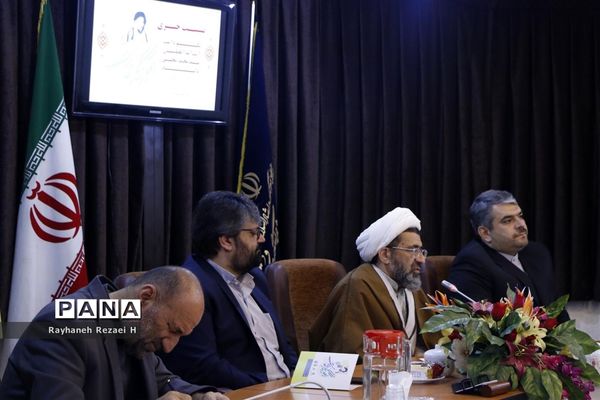 نشست خبری همایش نکوداشت آیت الله سید محمد محقق داماد