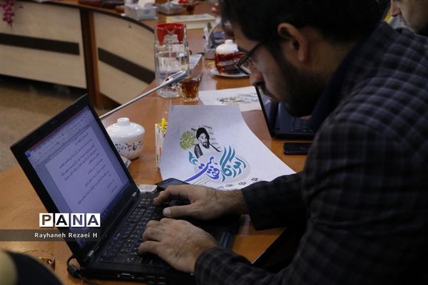 نشست خبری همایش نکوداشت آیت الله سید محمد محقق داماد