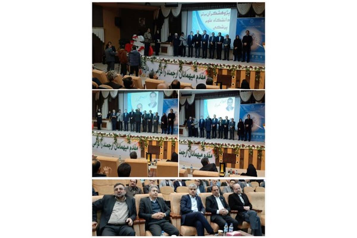 بیستمین جشنواره پژوهش و فناوری در کرمانشاه برگزار شد
