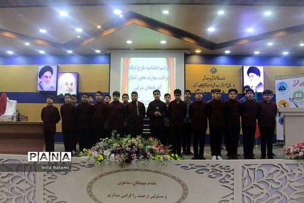 مراسم اختتامیه طرح اوقات فراغت مهارت محور استان آذربایجان شرقی در تبریز