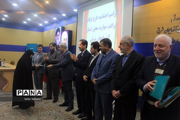 مراسم اختتامیه طرح اوقات فراغت مهارت محور استان آذربایجان شرقی در تبریز