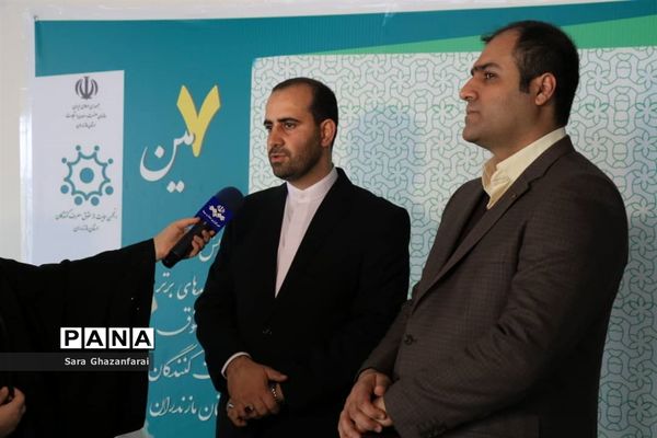 تجلیل از واحدهای برتر حامی حقوق مصرف کنندگان در مازندران