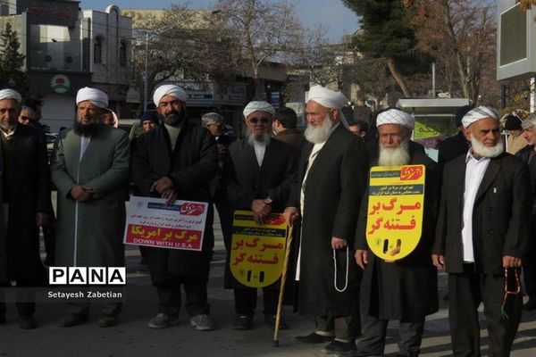 راهپیمایی شکوهمند 9 دی در خراسان شمالی