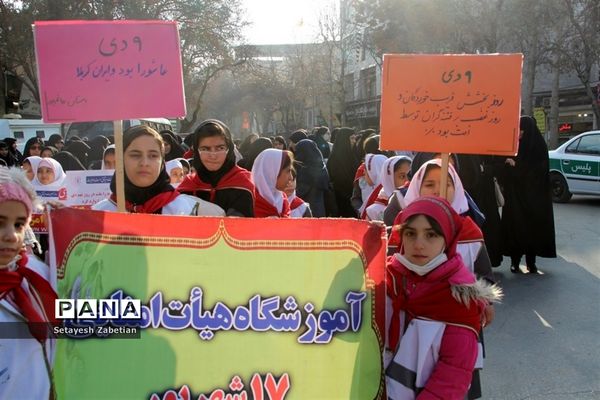 راهپیمایی شکوهمند 9 دی در خراسان شمالی