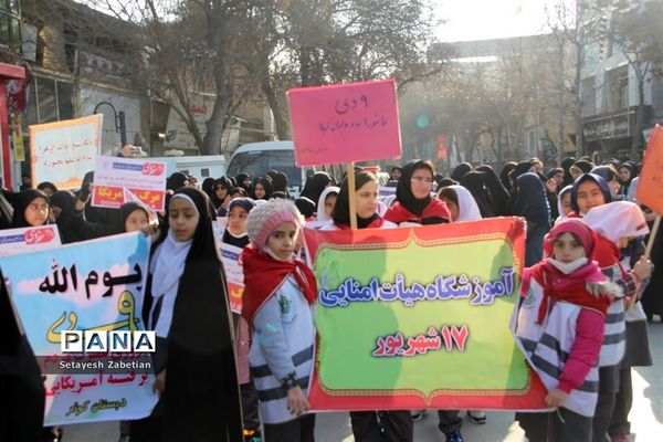 راهپیمایی شکوهمند 9 دی در خراسان شمالی