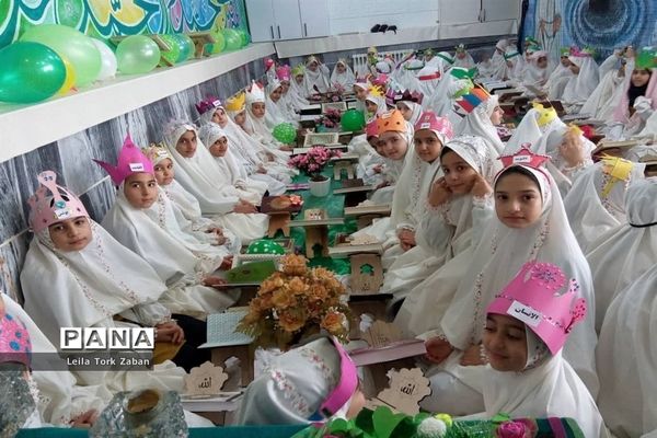 جشن قرآن دبستان دخترانه شاهد ٢ ملایر