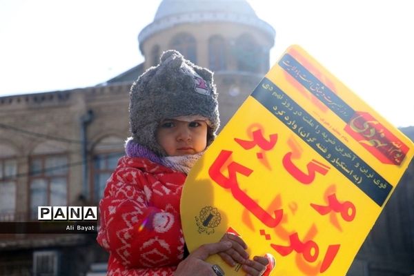 مراسم گرامیداشت حماسه ٩ دی در همدان