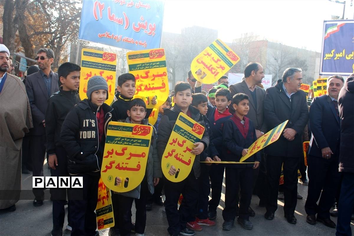 برگزاری مراسم یوم الله (9 دی) شهرستان بجنورد