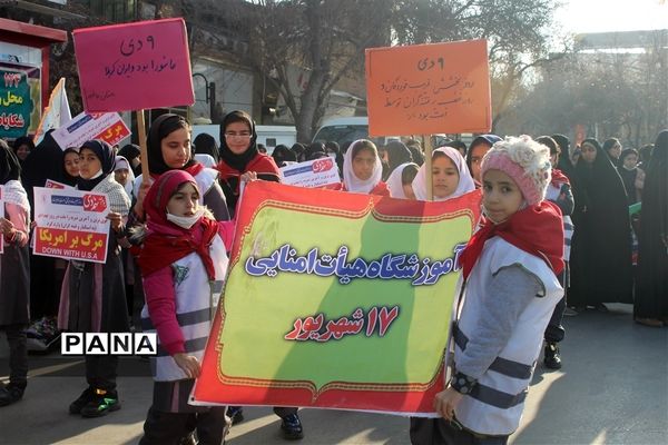 برگزاری مراسم یوم الله (9 دی) شهرستان بجنورد