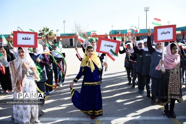 آیین افتتاحیه المپیاد ورزشی درون مدرسه آبادان در دبستان جلال آل احمد
