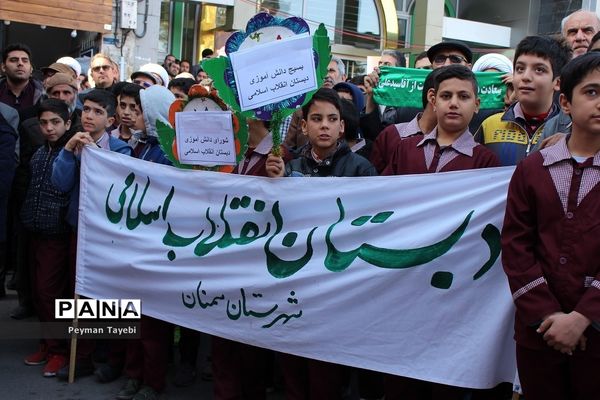 حماسه بزرگ 9 دی در سمنان