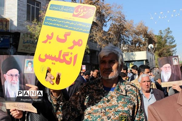 حماسه بزرگ 9 دی در سمنان