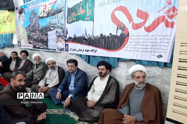 حماسه 9 دی در استان گلستان