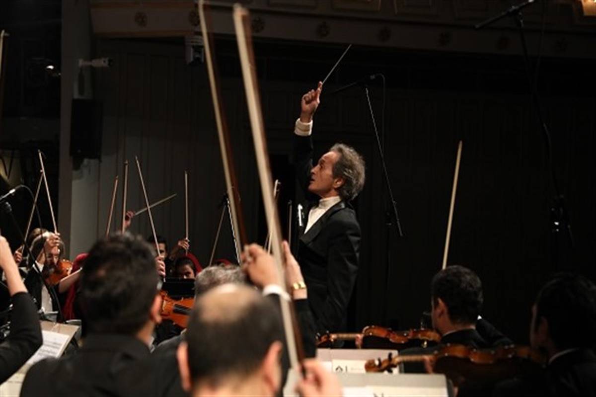 اعلام برنامه تازه ترین اجرای ارکستر سمفونیک تهران