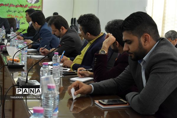 گردهمایی کارشناسان مشارکت‌های مردمی استان خوزستان شهرستان امیدیه