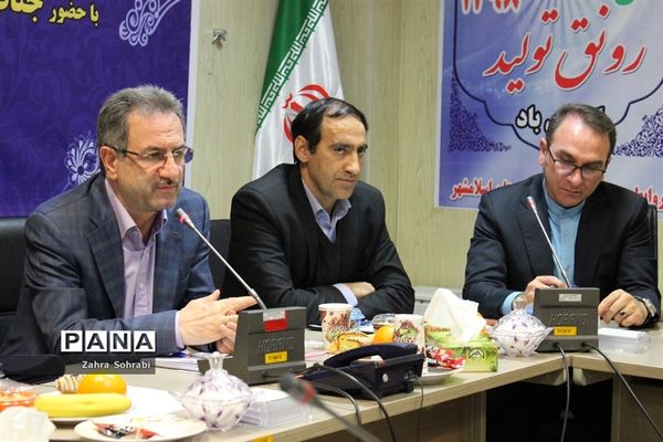 جلسه شورای اداری شهرستان اسلامشهر