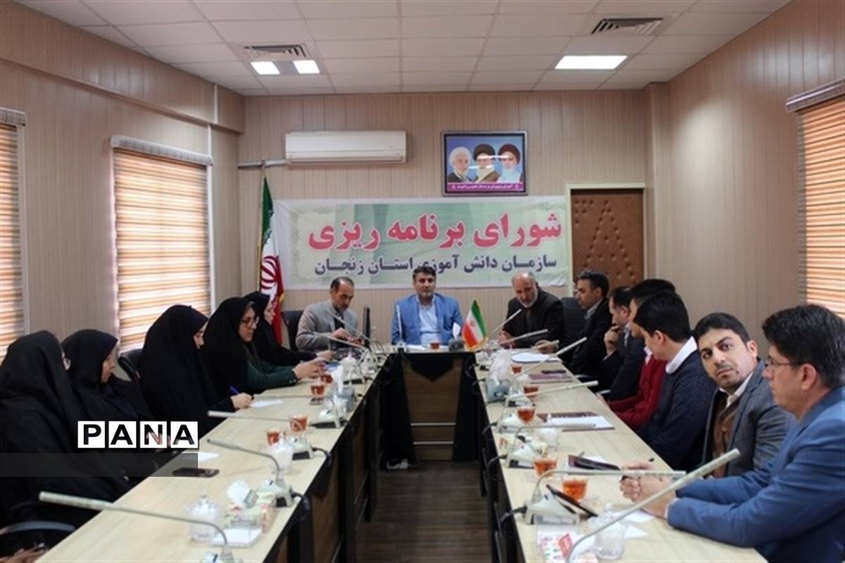 جلسه شورای برنامه‌ریزی سازمان دانش‌آموزی زنجان