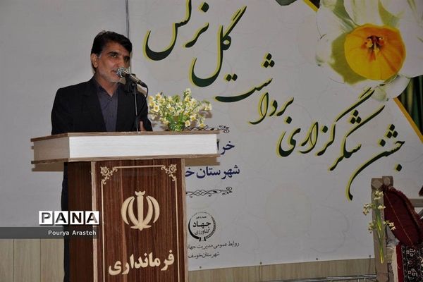 سومین جشن استانی برداشت گل نرگس در شهرستان خوسف