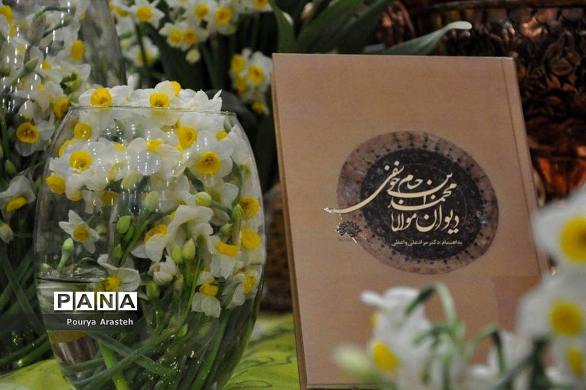 سومین جشن استانی برداشت گل نرگس در شهرستان خوسف