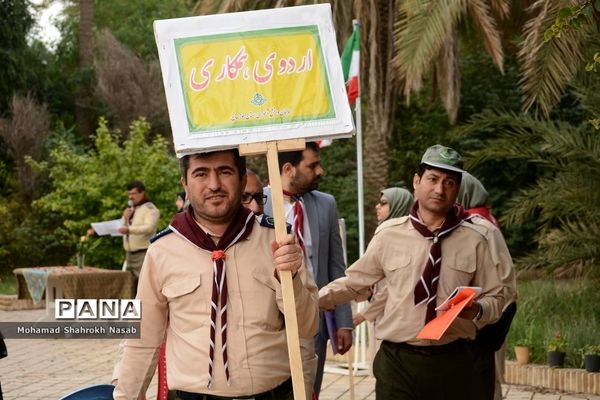 اردوی دو روزه آموزشی مهارتی مسئولان مناطق سازمان دانش‌آموزی خوزستان در رامهرمز