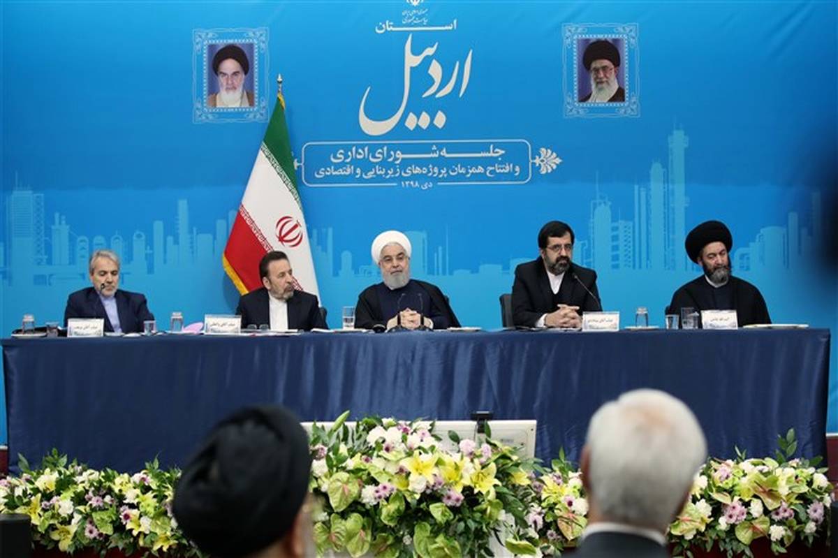 آرمان های انقلاب اسلامی، فروشی نیست